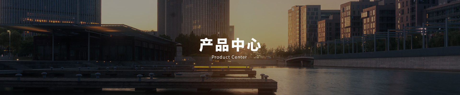 上海鄂互電氣科技有限公司產品展示